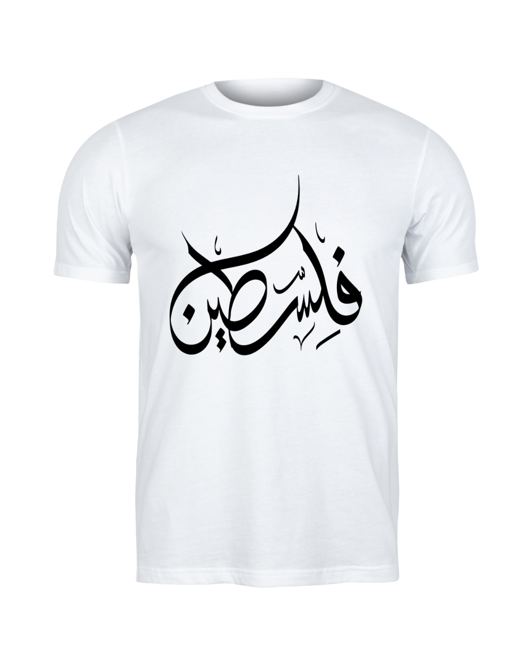 Short sleeve t-shirt-PALESTINE-variant-3