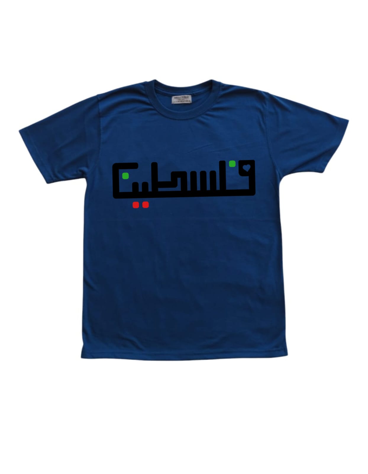 Short sleeve t-shirt-PALESTINE-Variant 1