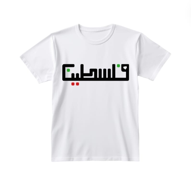 Short sleeve t-shirt-PALESTINE-Variant 1