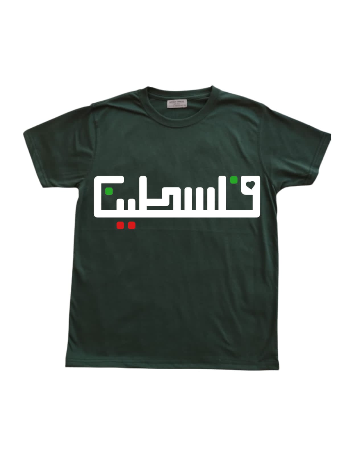 Short sleeve t-shirt-PALESTINE-Variant 2