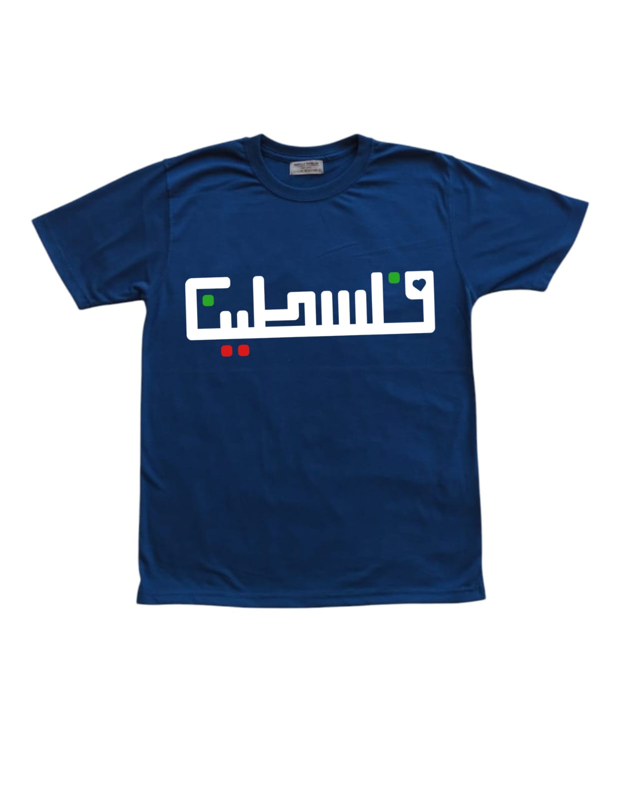 Short sleeve t-shirt-PALESTINE-Variant 2